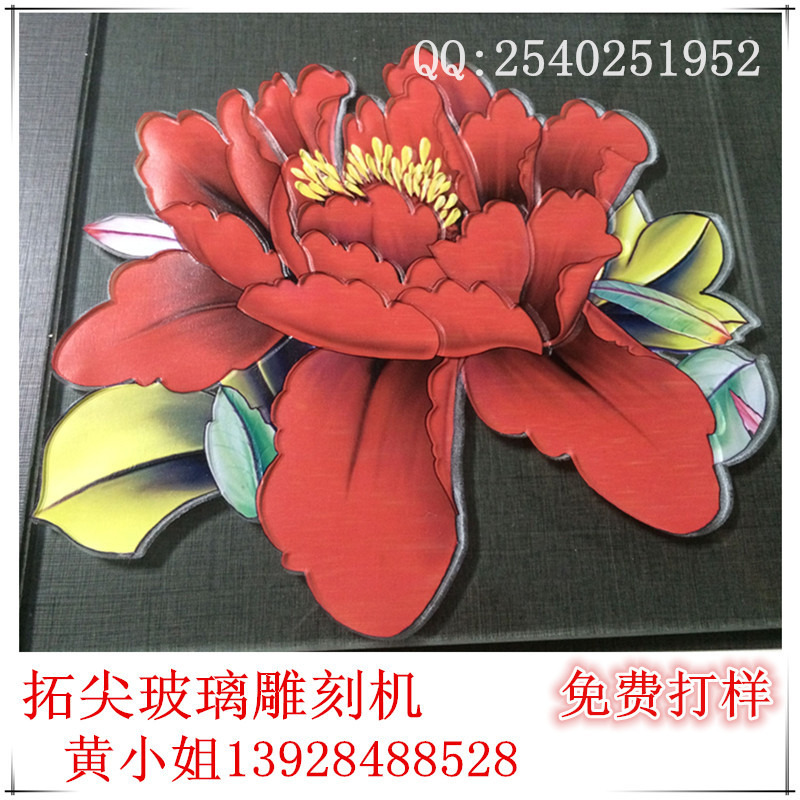玻璃雕花