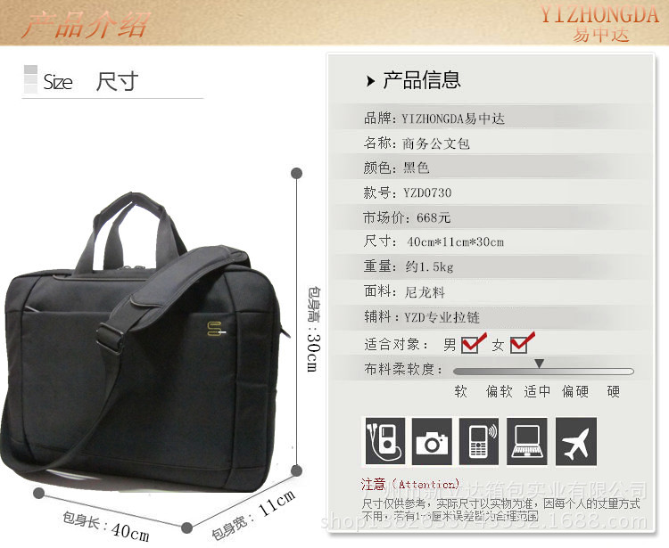 商务电脑包手提电脑包单肩电脑包15.6寸笔记本包