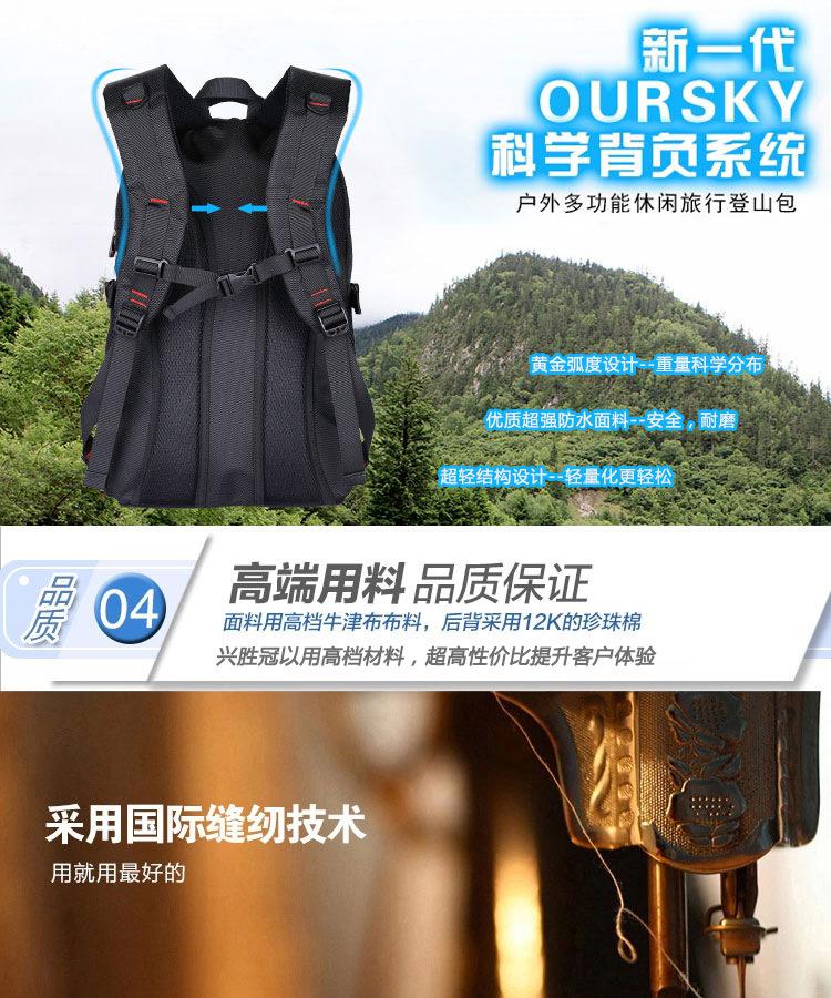 笔记本电脑背包款二6