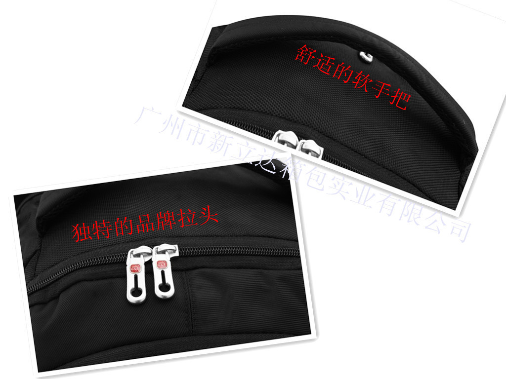 厂家低价批发电脑包 易中达0801电脑品牌包