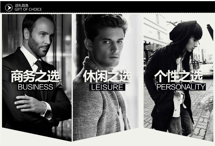 送礼**展示图
