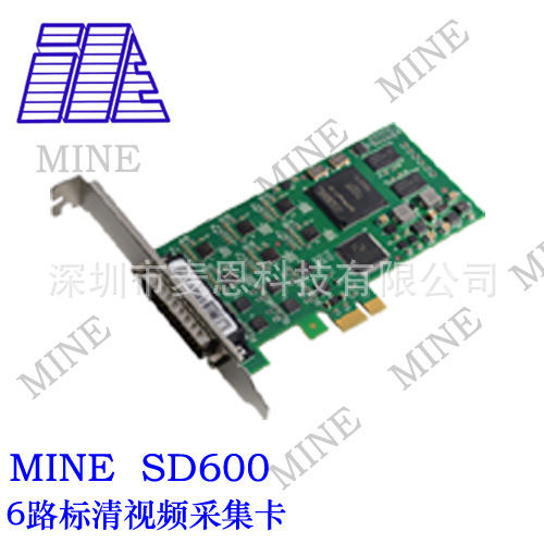 SD600