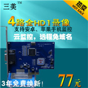 KB-2804