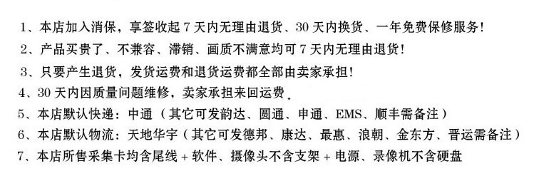 關于購買