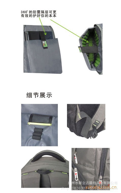 0813双肩包15寸笔记本电脑包 男包