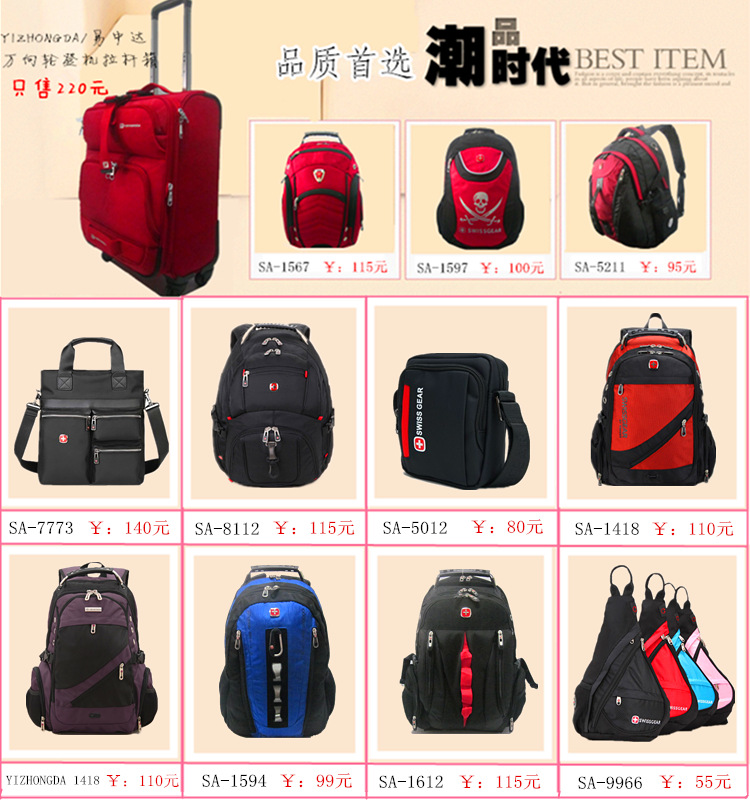 QQ截图20131227151142_副本