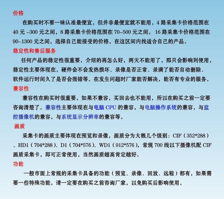 產(chǎn)品參數(shù)4
