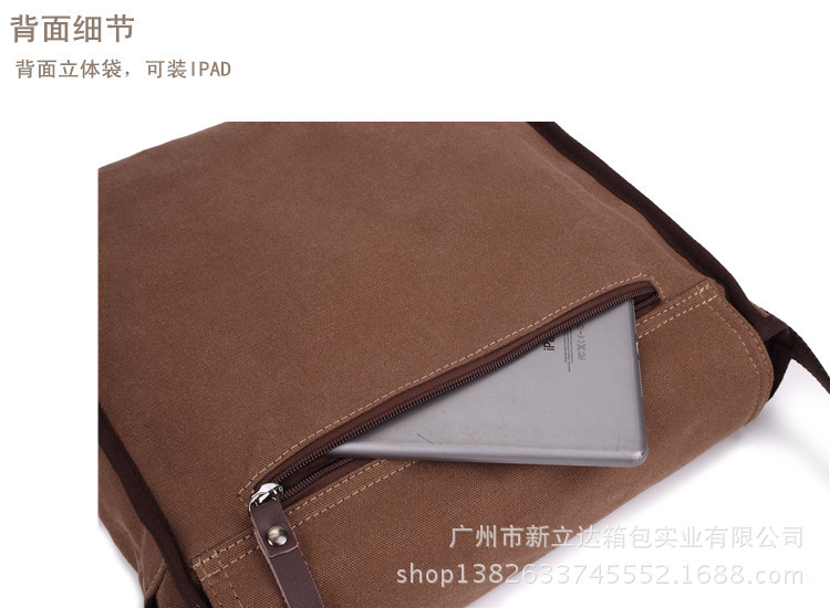 **帆布包单肩包休闲斜挎包