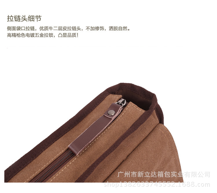 **帆布包单肩包休闲斜挎包
