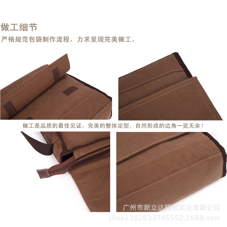 **帆布包单肩包休闲斜挎包