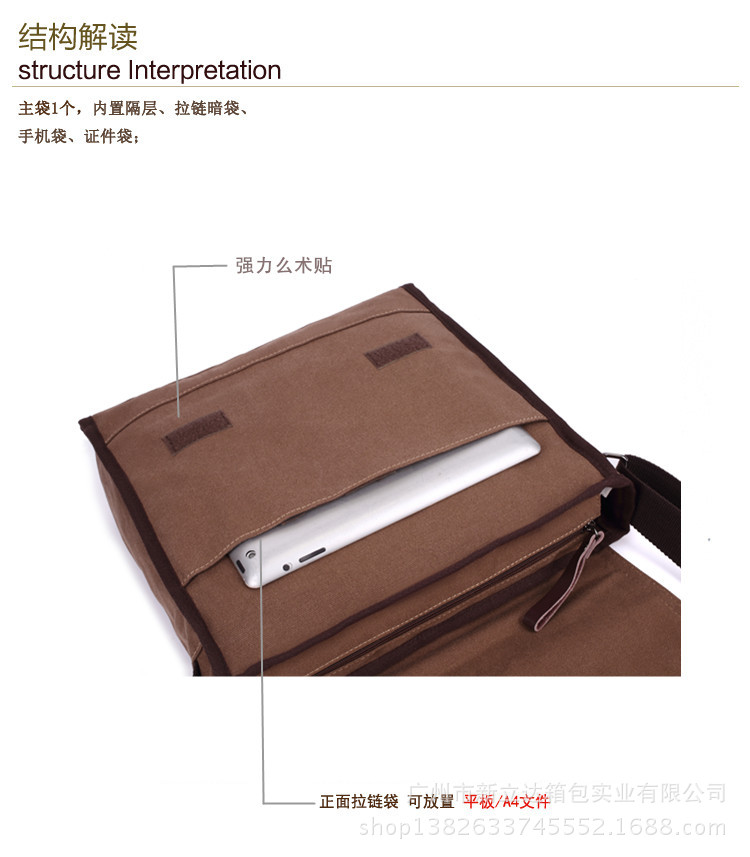 **帆布包单肩包休闲斜挎包