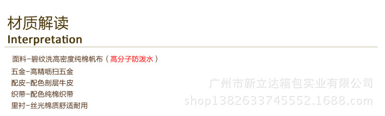 **帆布包单肩包休闲斜挎包