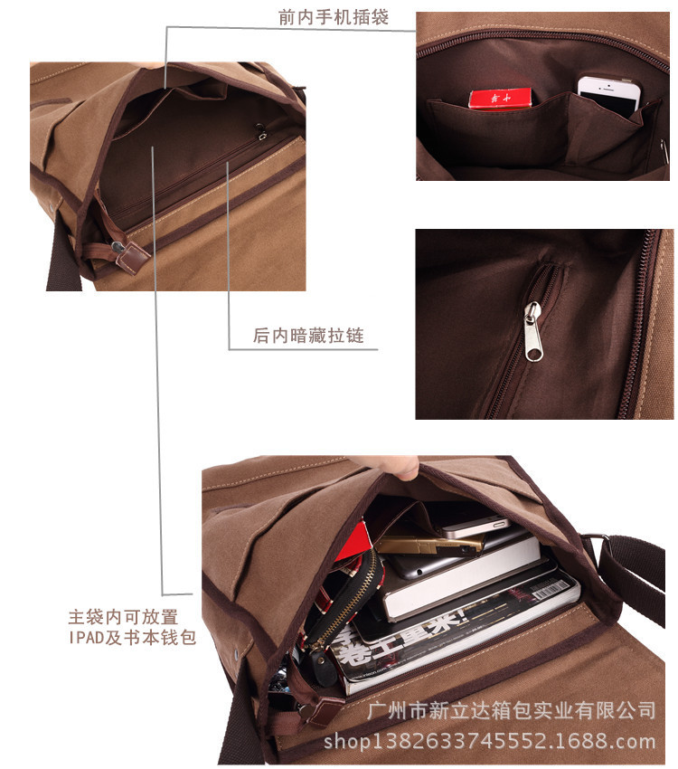 **帆布包单肩包休闲斜挎包