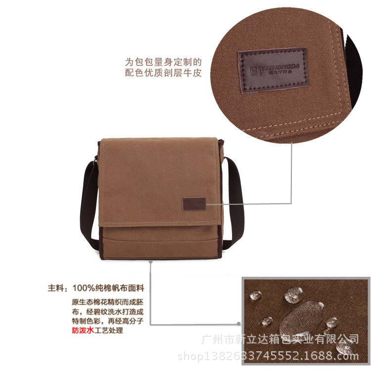 **帆布包单肩包休闲斜挎包