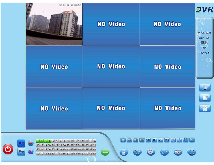 NETDVR八畫面