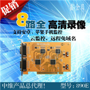 690H 拷貝