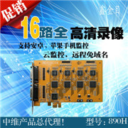 890H 拷貝