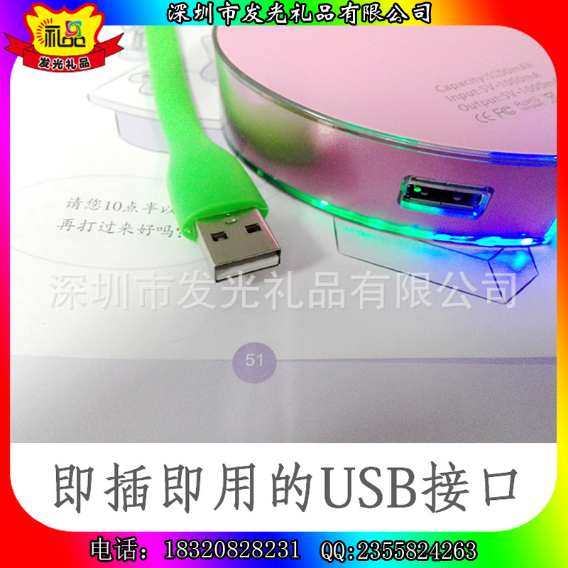 全国**畅好销LED随身灯 笔记本USB台灯