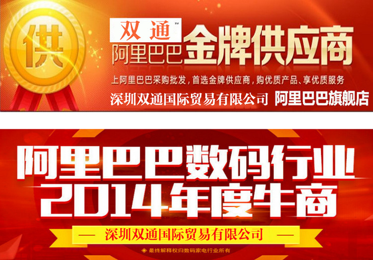 QQ图片20150331154438