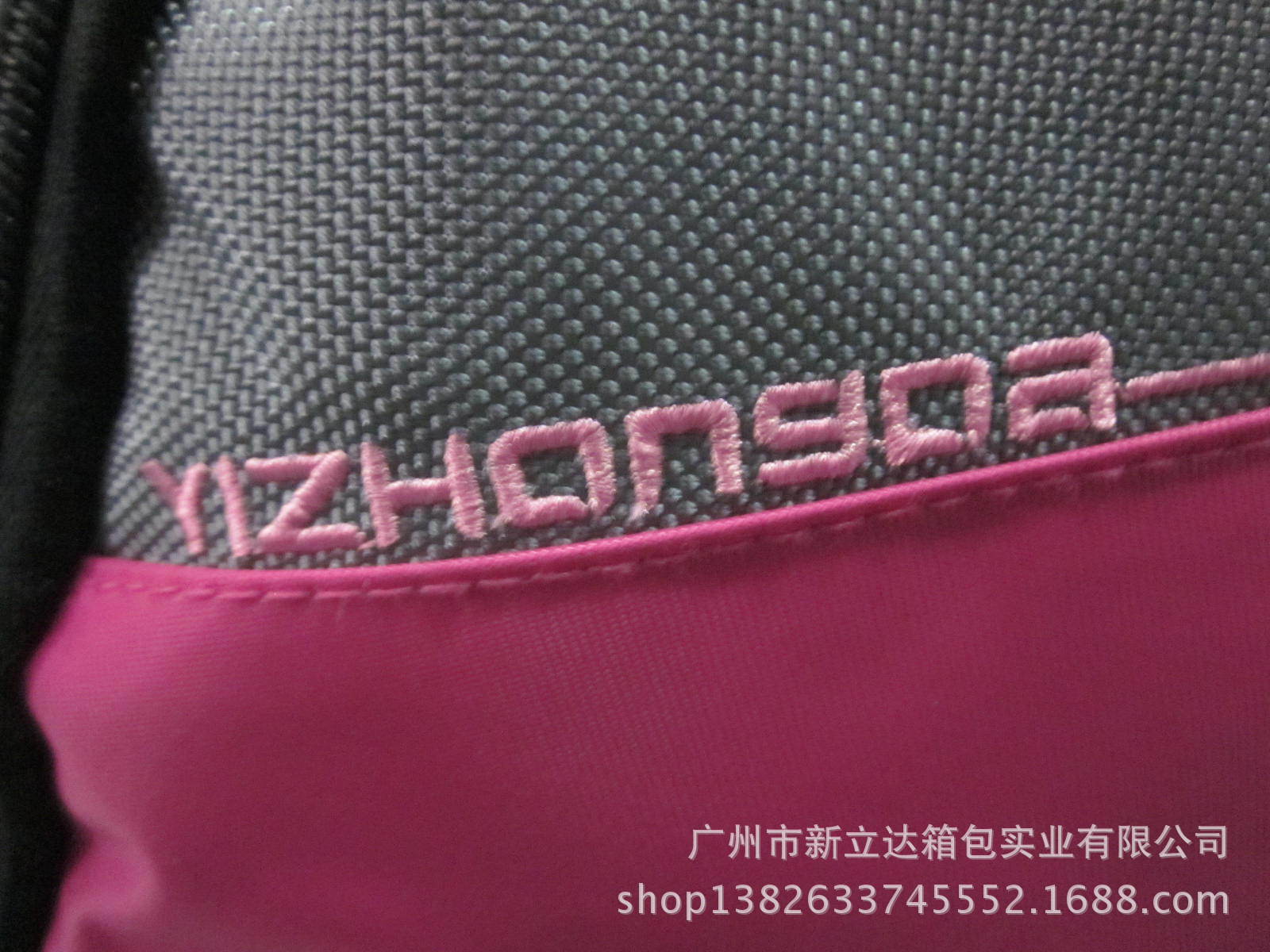 批发订做电脑包双肩包品牌易中达0802笔记本包