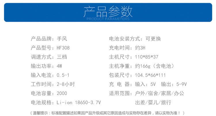 深圳**迷你手持风扇 超大风充电风扇迷你风扇