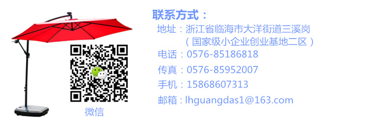 联系方式
