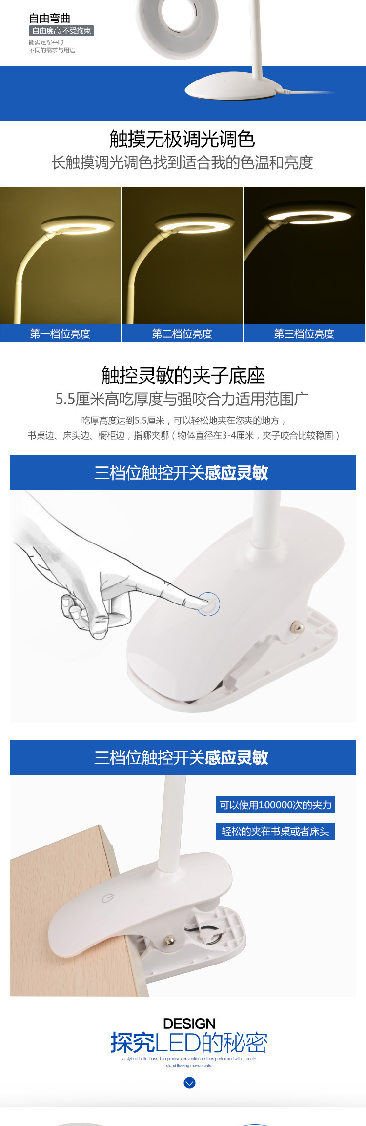 第三款台灯修改_03