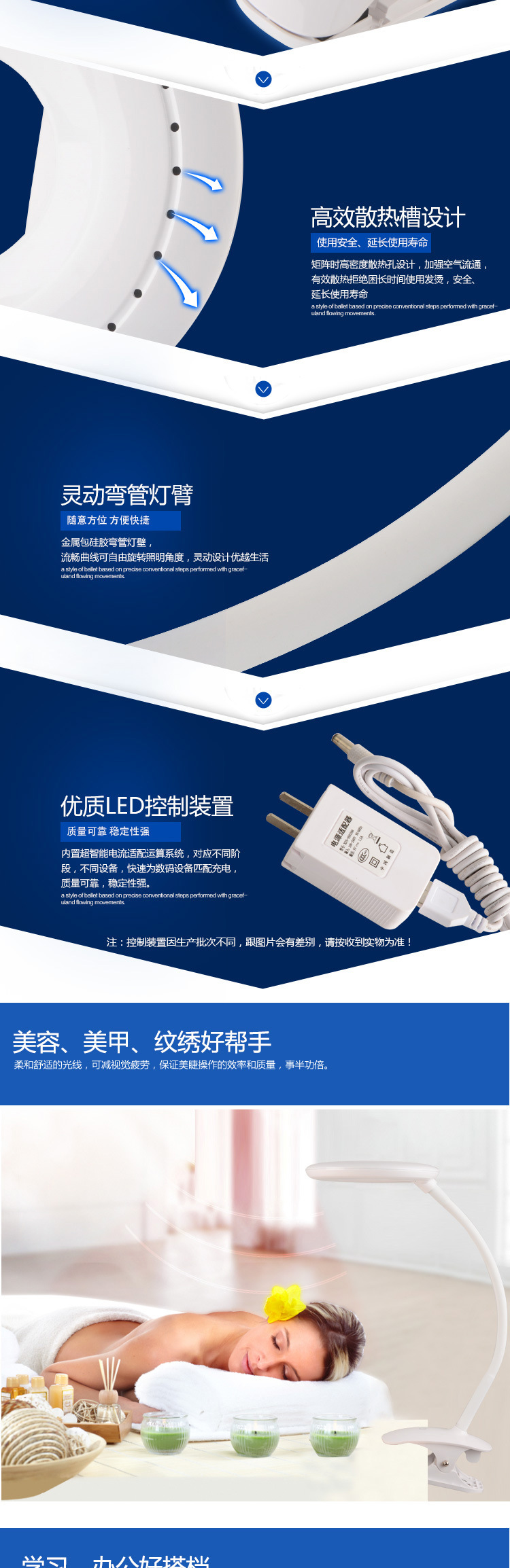第三款台灯修改_02