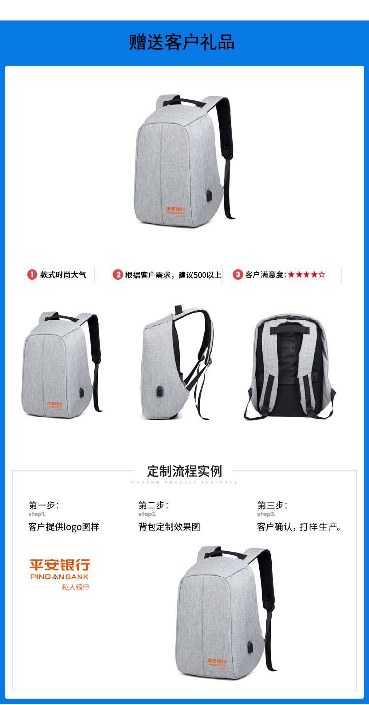 赠送客户礼品1