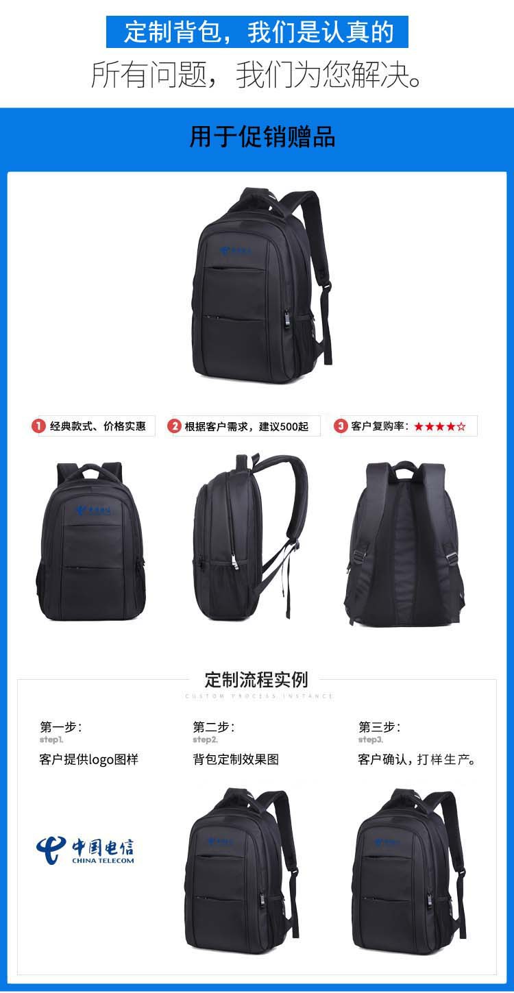 用于赠品促销1