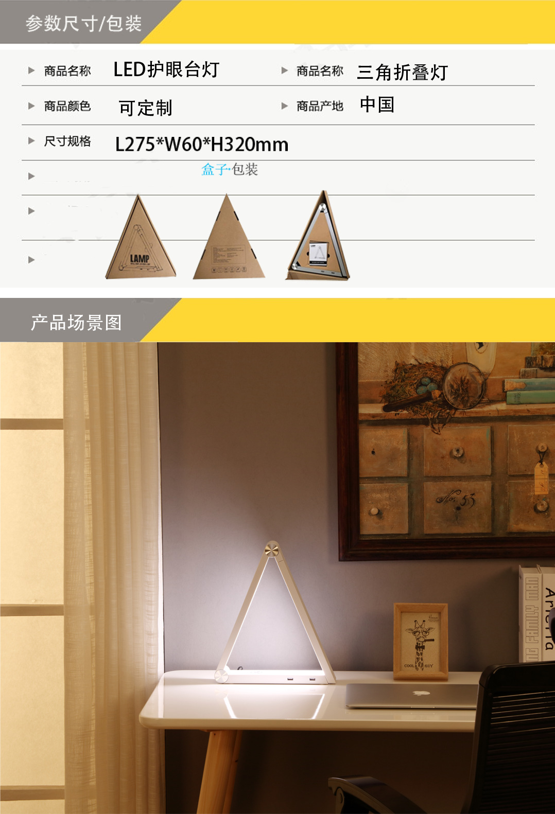 模板(2)_10