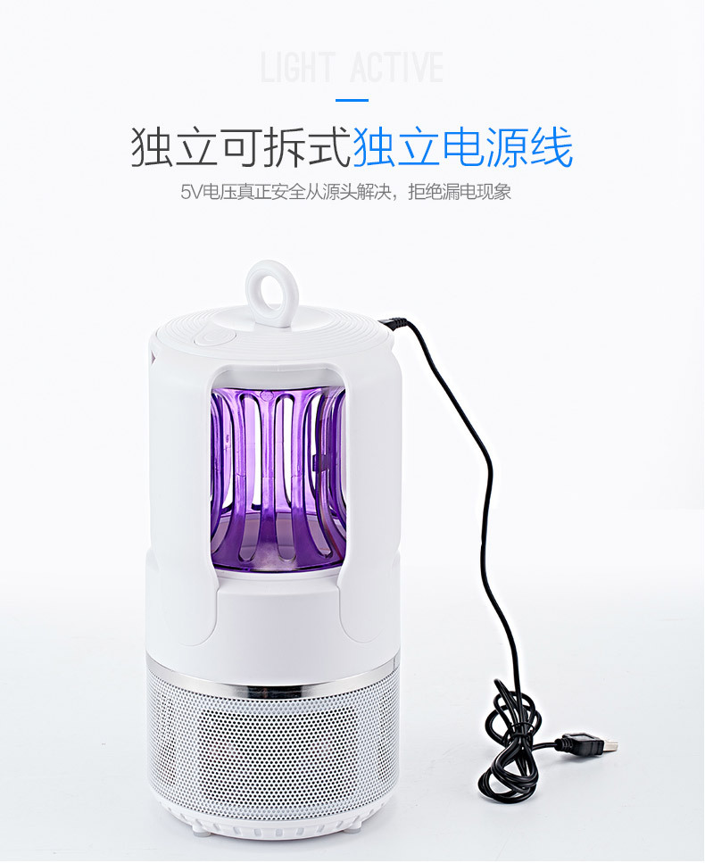 灭蚊灯_15
