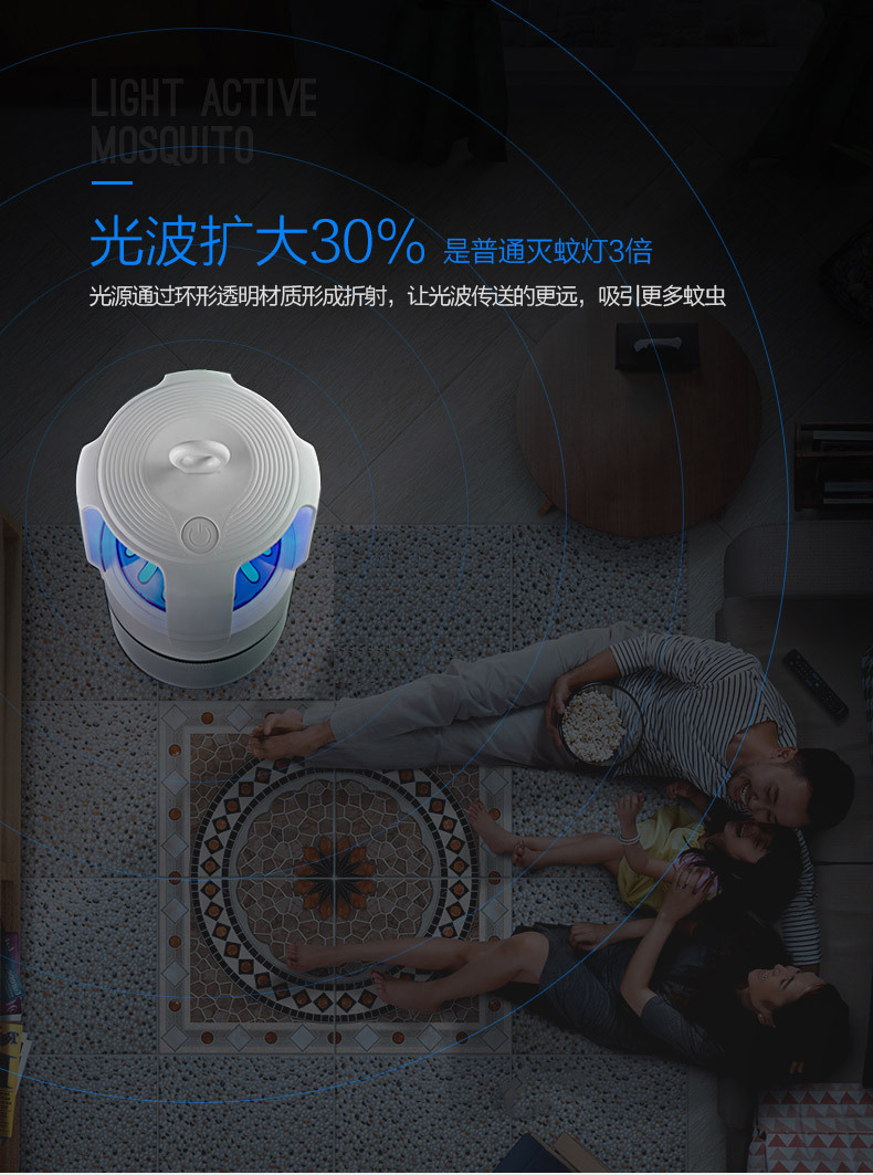 灭蚊灯_09