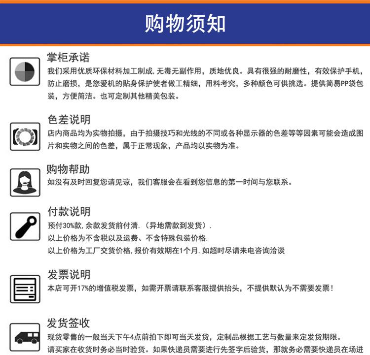 详情公用版10-13_09