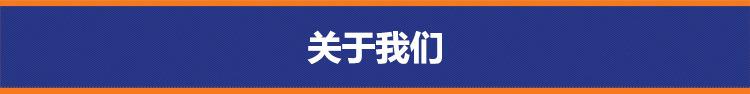 详情公用版10-13_02