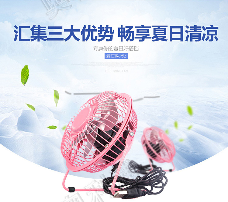 风扇详情页(1)22_03