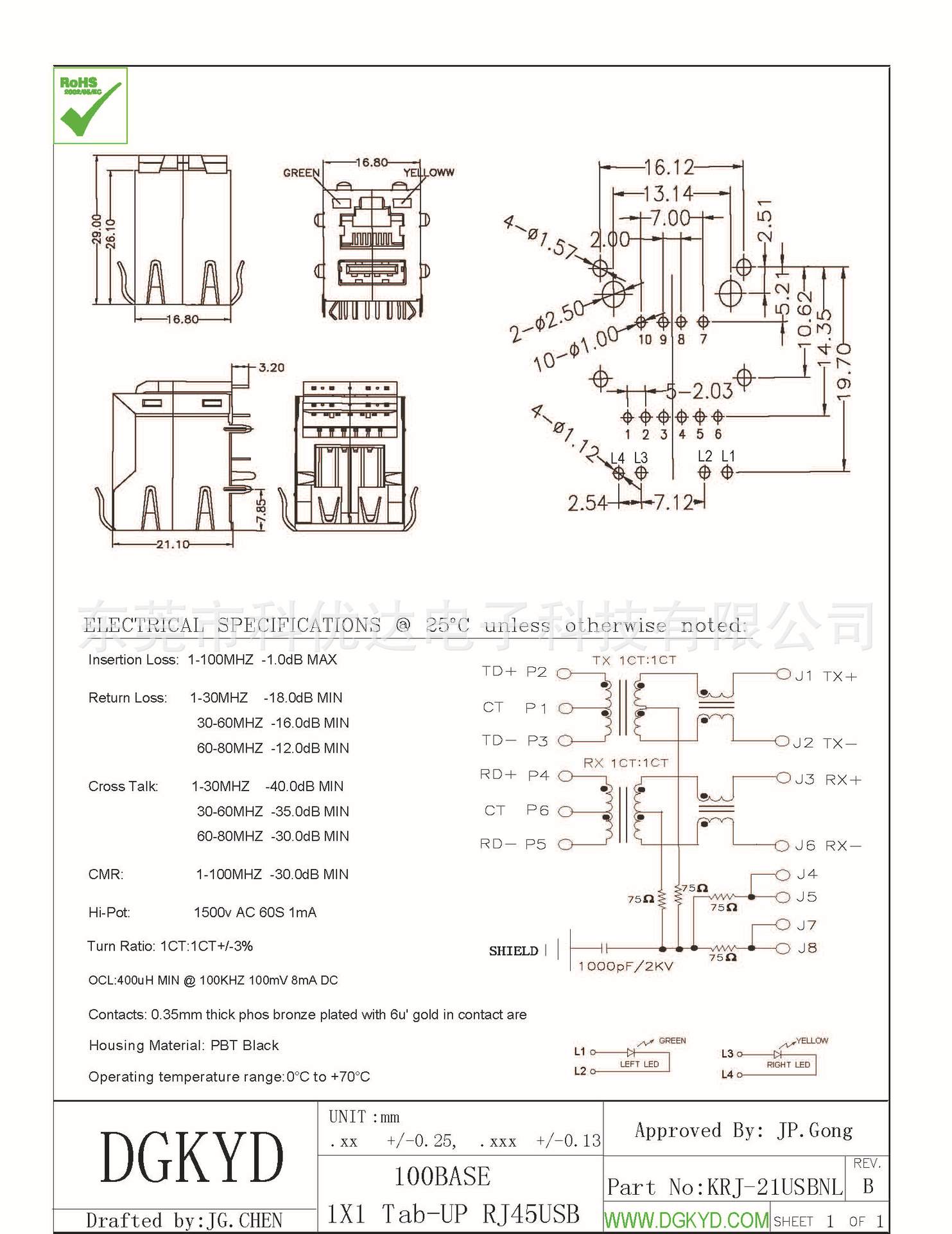 RJ45带单USB KRJ-21USBNL