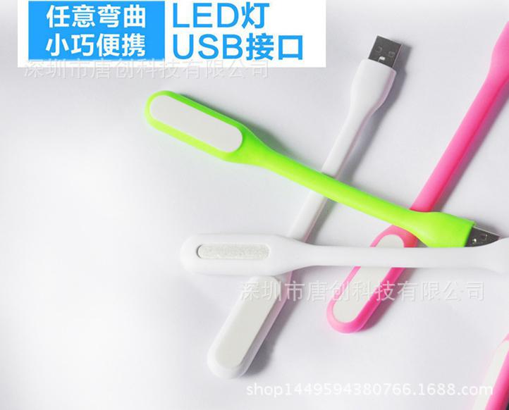 小米灯 (12)