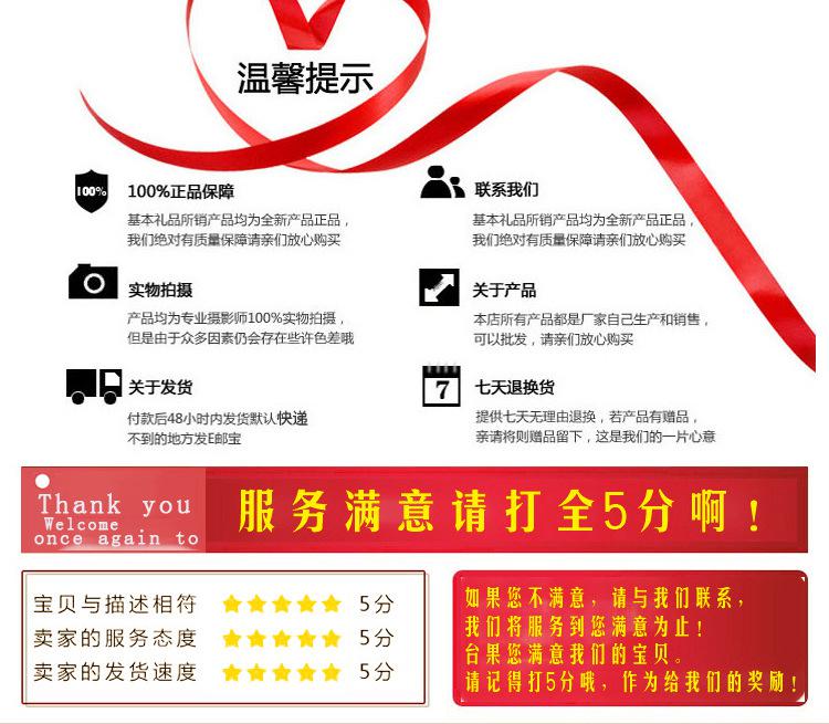 购物导向