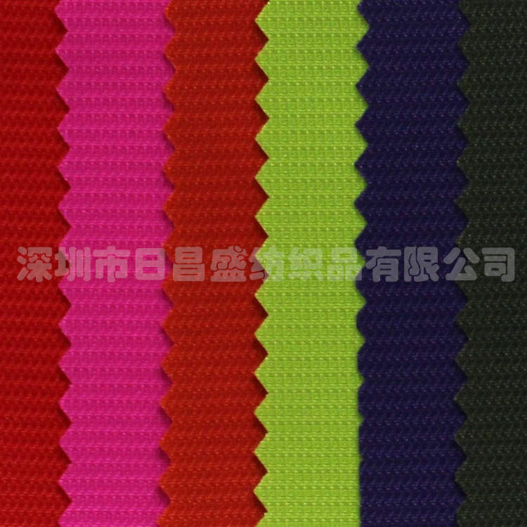 210D尼龙提花PU 0222A 58 50y【2