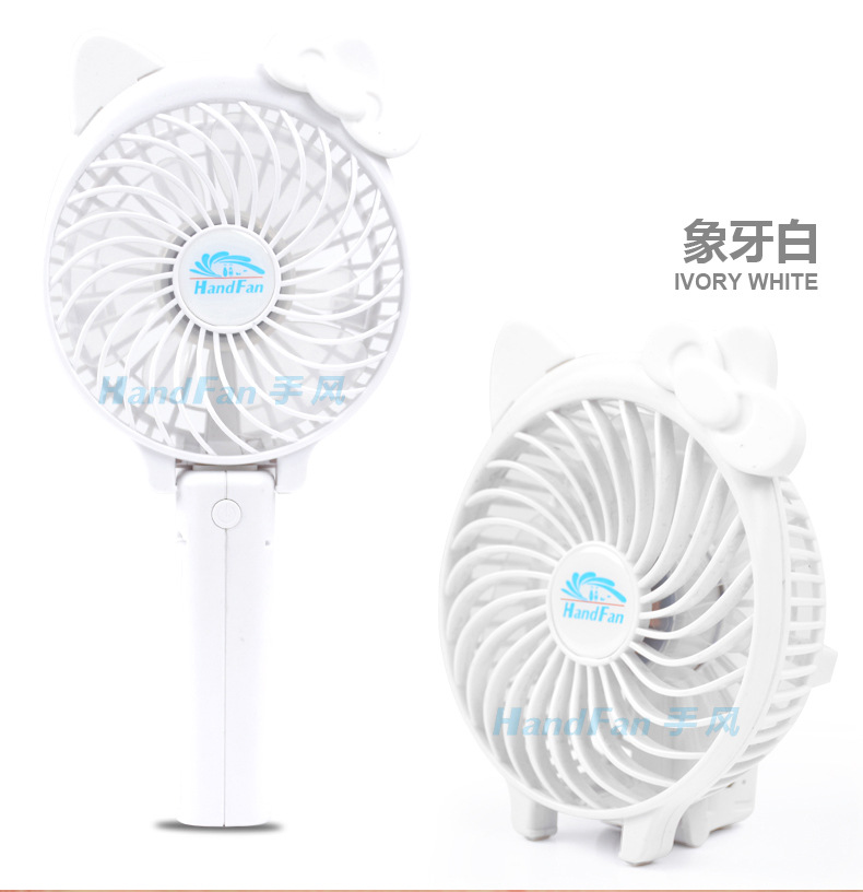 创意款可折叠手持迷你USB小风扇 移动充电三挡调速充电风扇招代理