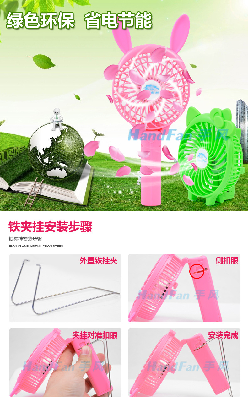 创意款可折叠手持迷你USB小风扇 移动充电三挡调速充电风扇招代理