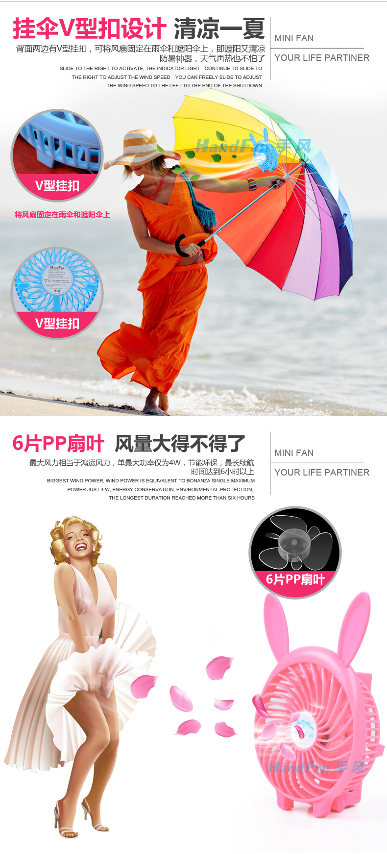 创意款可折叠手持迷你USB小风扇 移动充电三挡调速充电风扇招代理