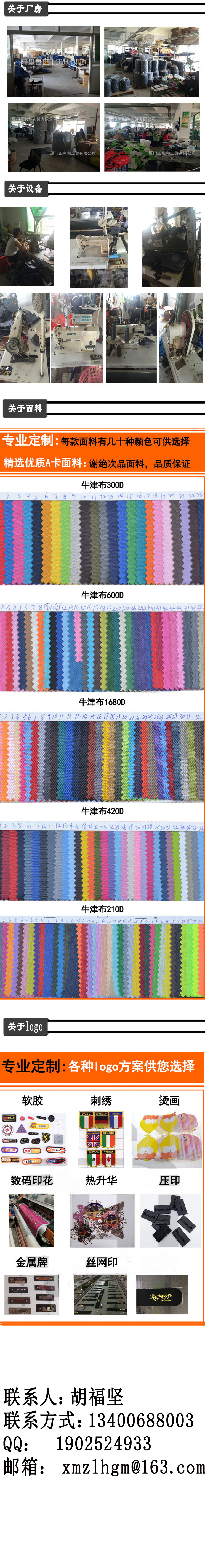 正利和工贸图片二