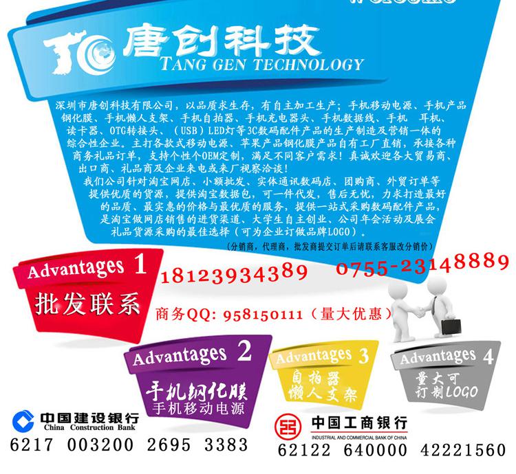 公司介绍
