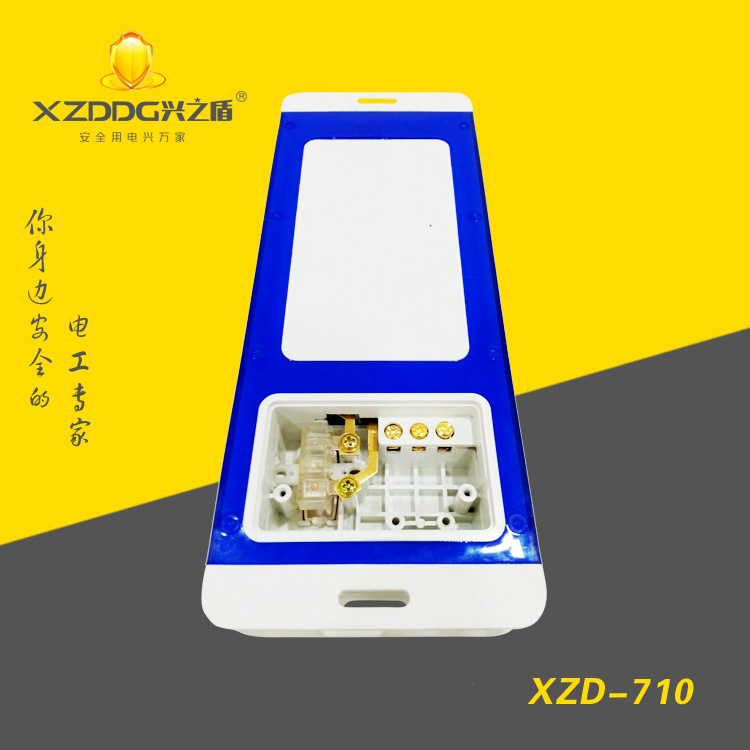 710# 带开关灯三位二十一孔带USB多功能地拖插座3副本