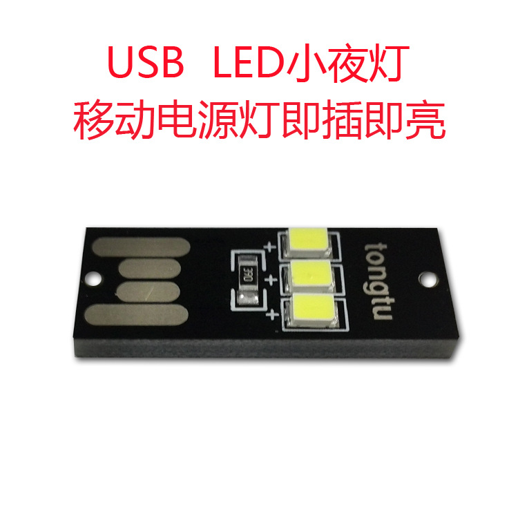 USB主图5
