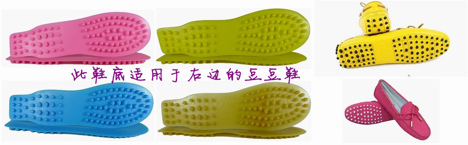 豆豆鞋-1
