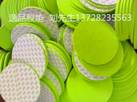 回力胶_副本