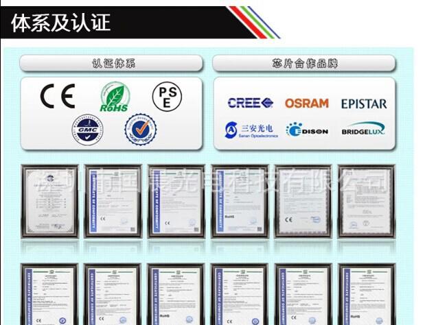 QQ图片20140915111027